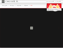 Tablet Screenshot of makpasta.com